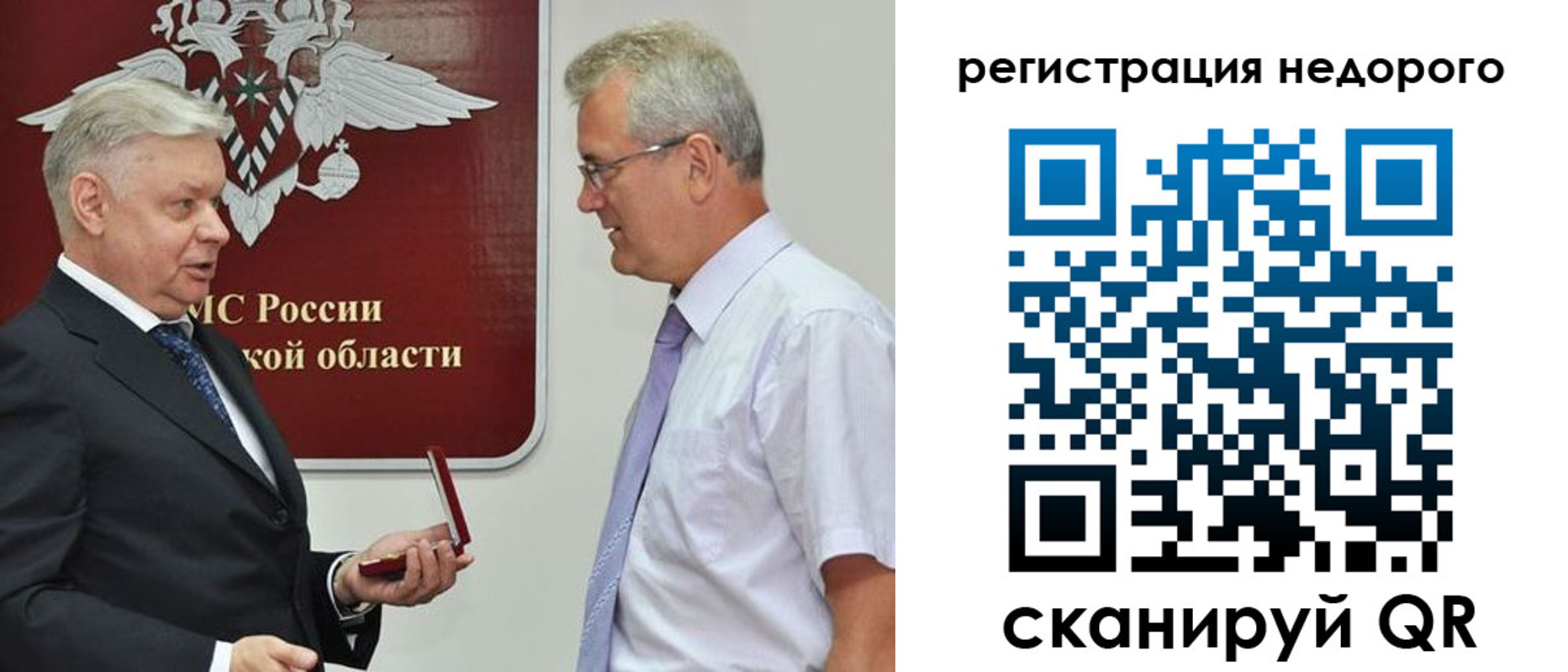временная регистрация недорого в Зернограде
