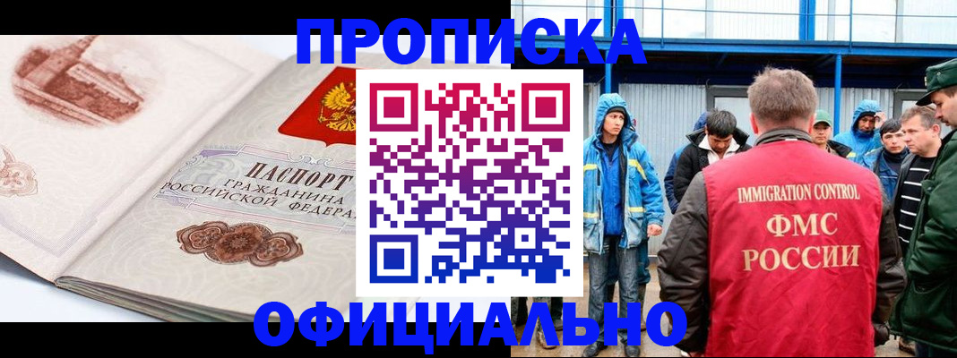 пропишу в квартире в Зернограде
